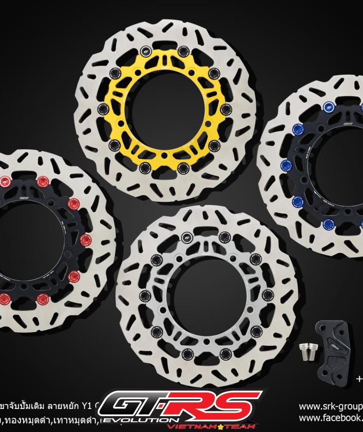 ĐĨA TRƯỚC XMAX 300 SIZE 300 MM MẪU RĂNG CƯA KÈM PAD HEO ZIN GT-RS